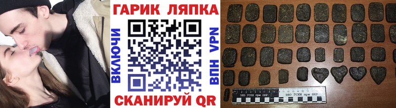 Наркошоп Зубцов Гашиш  Alpha PVP  Кокаин  Меф  Конопля 
