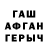 ГАШ 40% ТГК Dana Brasher