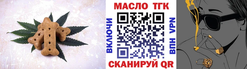 Canna-Cookies марихуана  Зубцов 