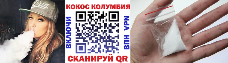 гидра маркетплейс  Зубцов  Кокаин Боливия  купить  