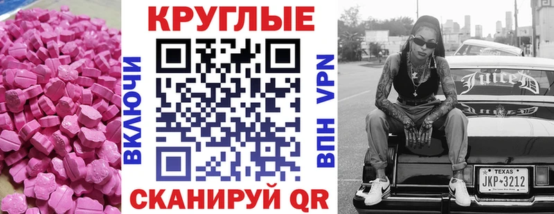 ЭКСТАЗИ 280мг дарнет шоп Зубцов