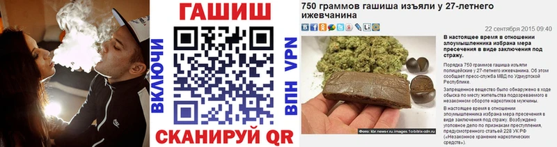 как найти наркотики  Зубцов  Гашиш Изолятор 
