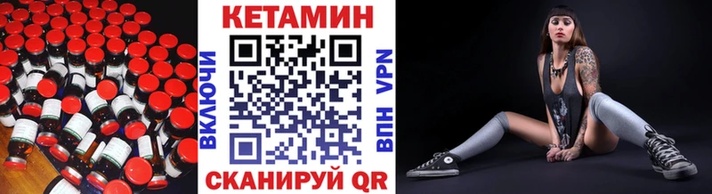 КЕТАМИН ketamine Зубцов