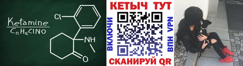 КЕТАМИН ketamine  Зубцов 