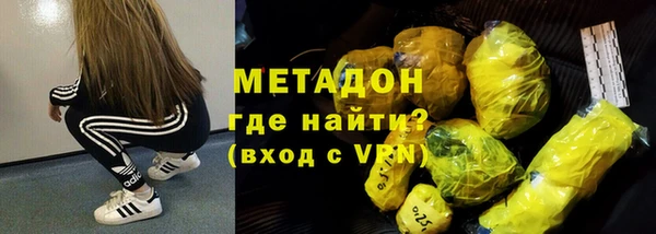 меф VHQ Верея