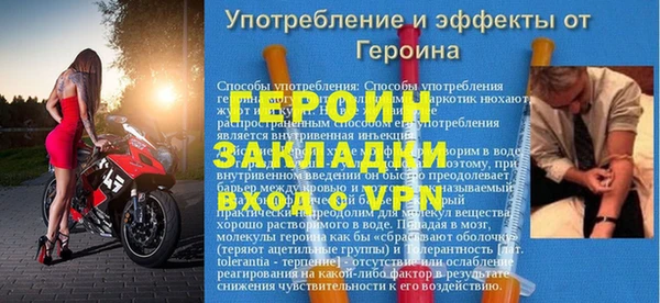 MESCALINE Верхний Тагил