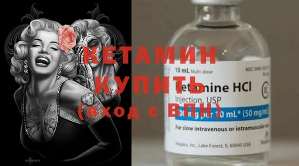 MESCALINE Верхний Тагил