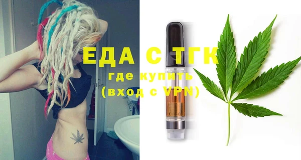 MESCALINE Верхний Тагил