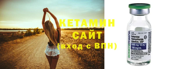 первитин Волосово