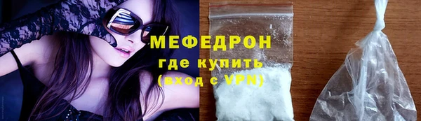 меф VHQ Верхнеуральск