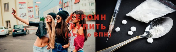 MESCALINE Верхний Тагил