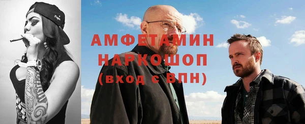 MESCALINE Верхний Тагил