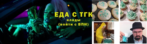 меф VHQ Верхнеуральск