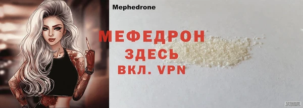 меф VHQ Верхнеуральск