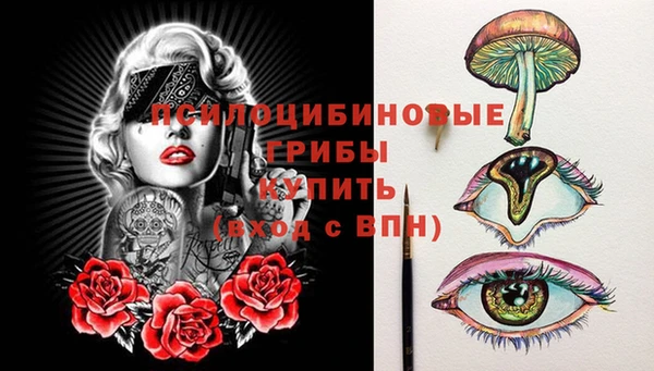 MESCALINE Верхний Тагил