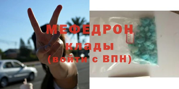 меф VHQ Верхнеуральск