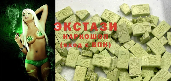MESCALINE Верхний Тагил