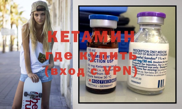 MESCALINE Верхний Тагил