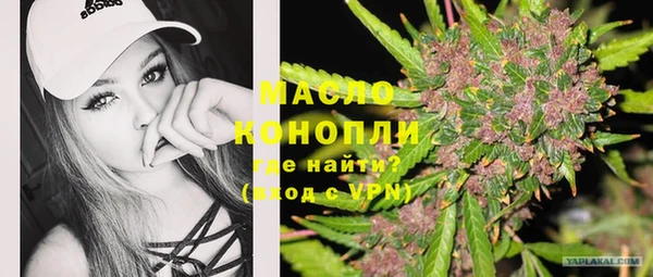MESCALINE Бронницы