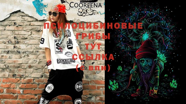 первитин Волосово