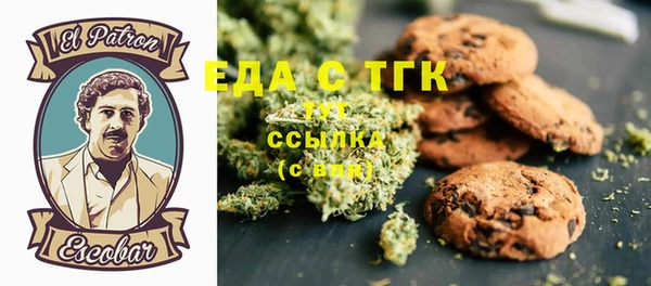 дурь Бугульма