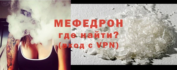 меф VHQ Верея