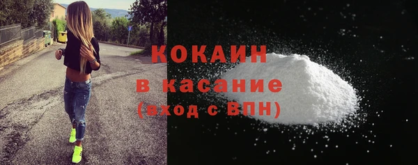 MESCALINE Верхний Тагил