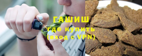 MESCALINE Верхний Тагил