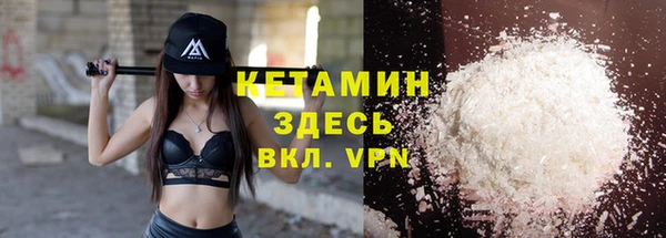 меф VHQ Верея