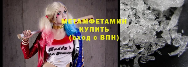 первитин Волосово