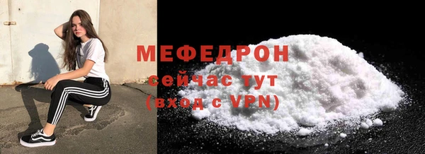 меф VHQ Верея