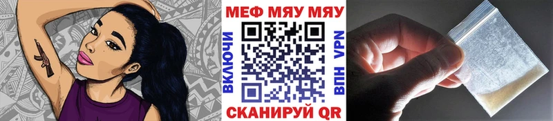 Меф mephedrone МЕГА как зайти Зубцов наркошоп