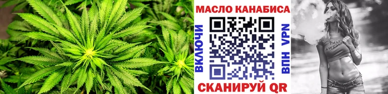 наркошоп Зубцов ТГК Wax